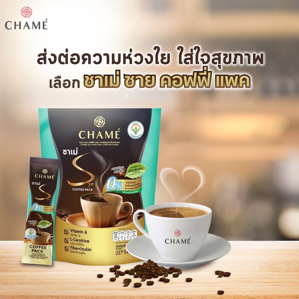 6x CHAME Sye Coffee Jiaogulan Instant Powder Mix Burn Slim Weight Control Fiber