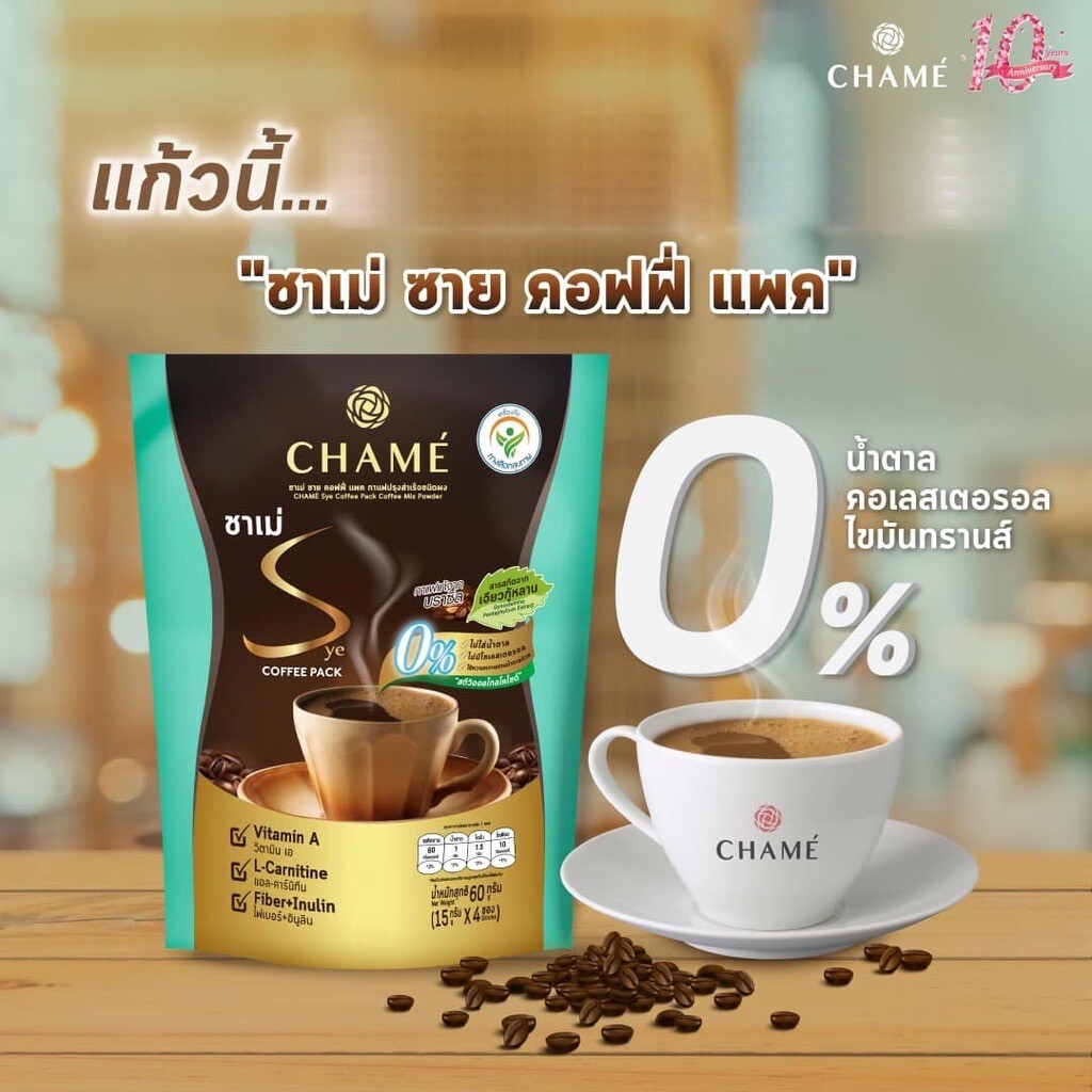 6x CHAME Sye Coffee Jiaogulan Instant Powder Mix Burn Slim Weight Control Fiber