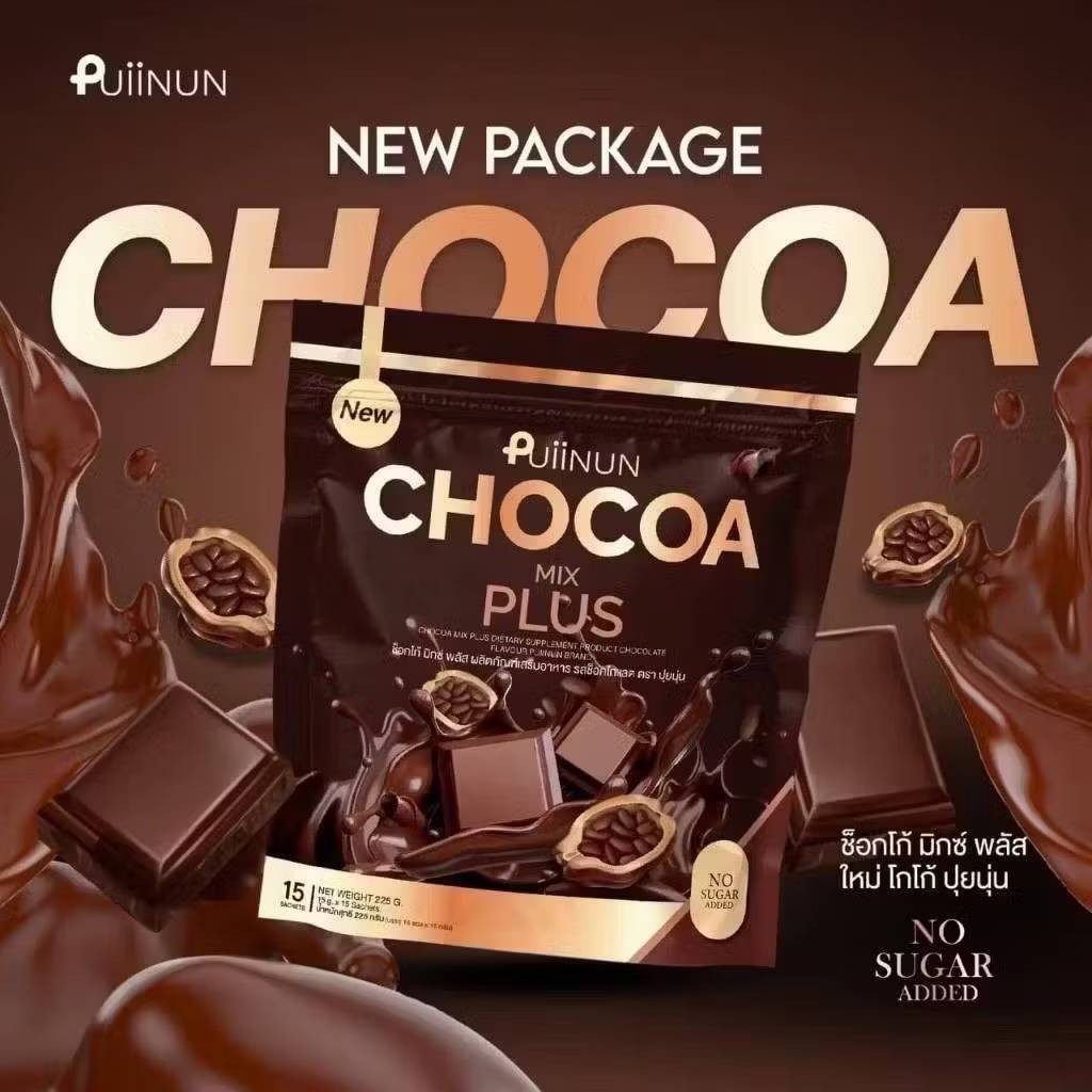3 X PUIINUN Coffee + Chocoa + Thai Tea MIX Dietary Supplement 15 Sachets