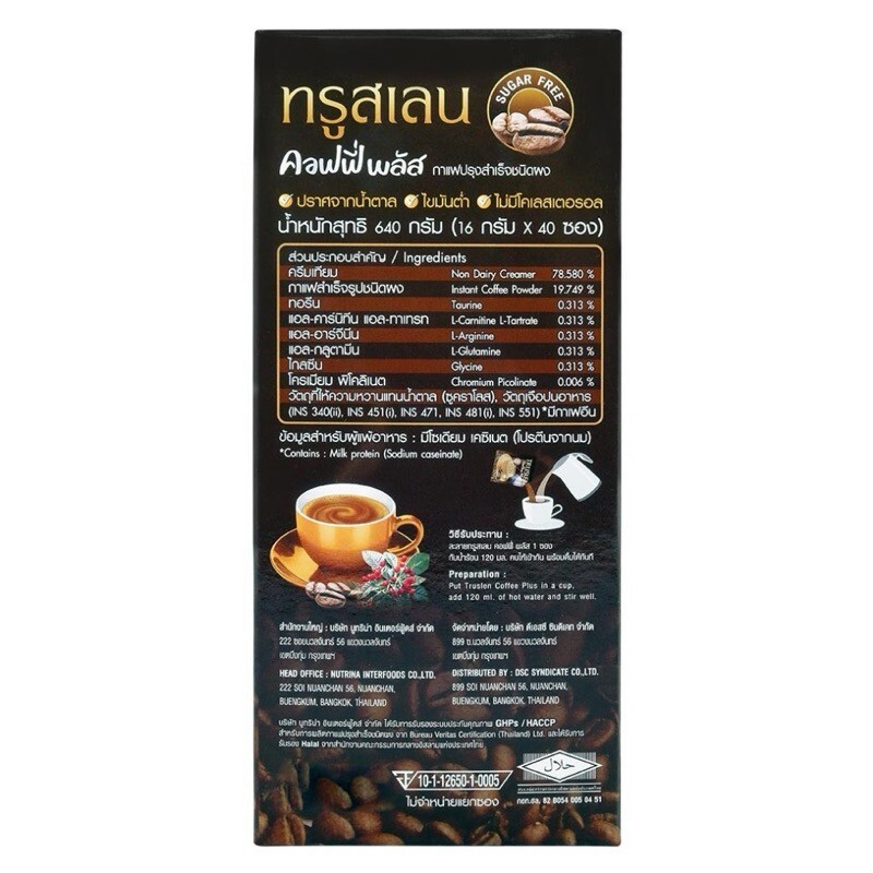 40 Sachets TRUSLEN Coffee Plus Weight Loss Diet Calorie Control Coffee Slimming