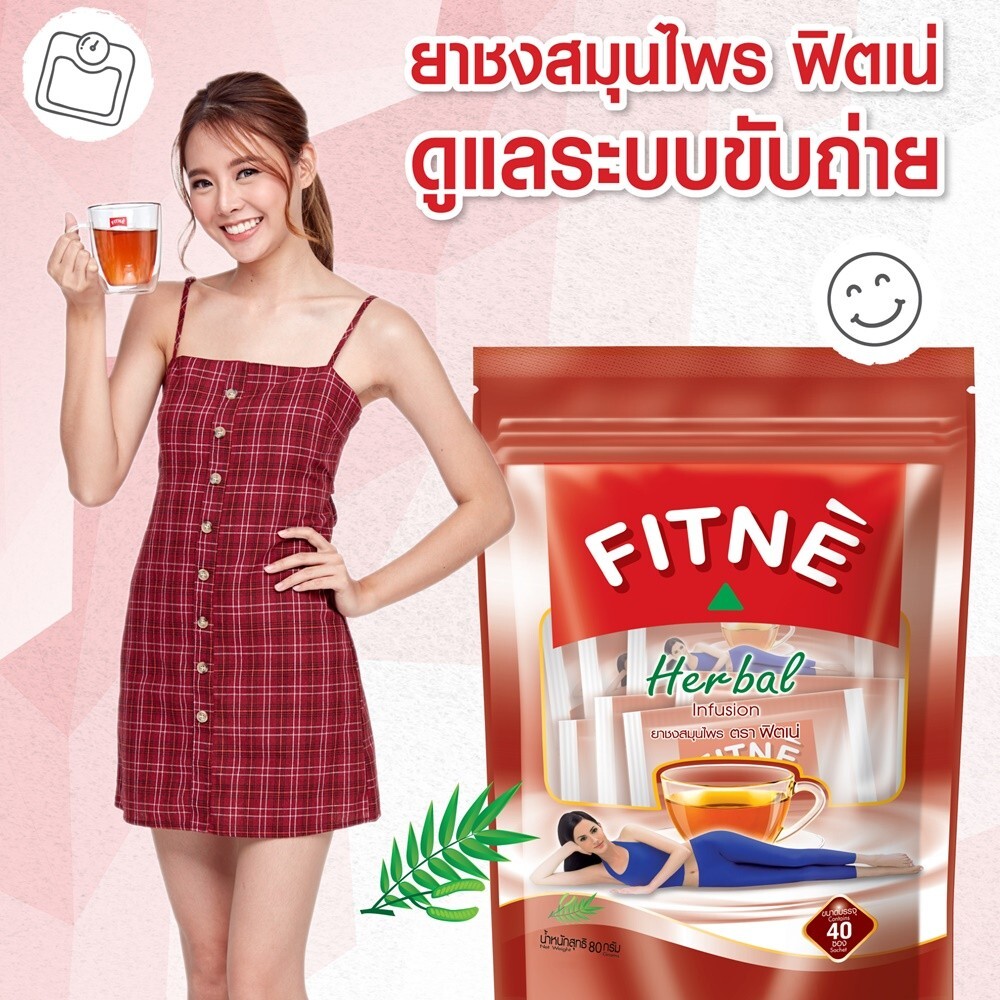 40x Fitne Original Herbal Tea Weight Control Slimming Diet Detox Laxative Slim