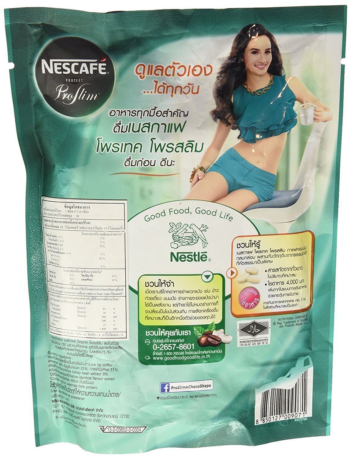 60 NESCAFE Protect Proslim Diet Slimming Weight Loss 3 in 1 Instant coffee stick