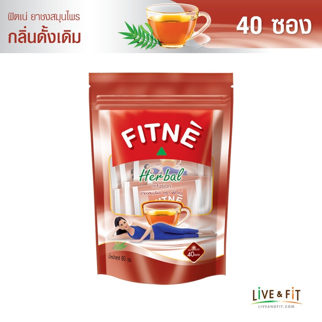 3×40 Bags FITNE herbal infusion tea original diet slimming weight loss control
