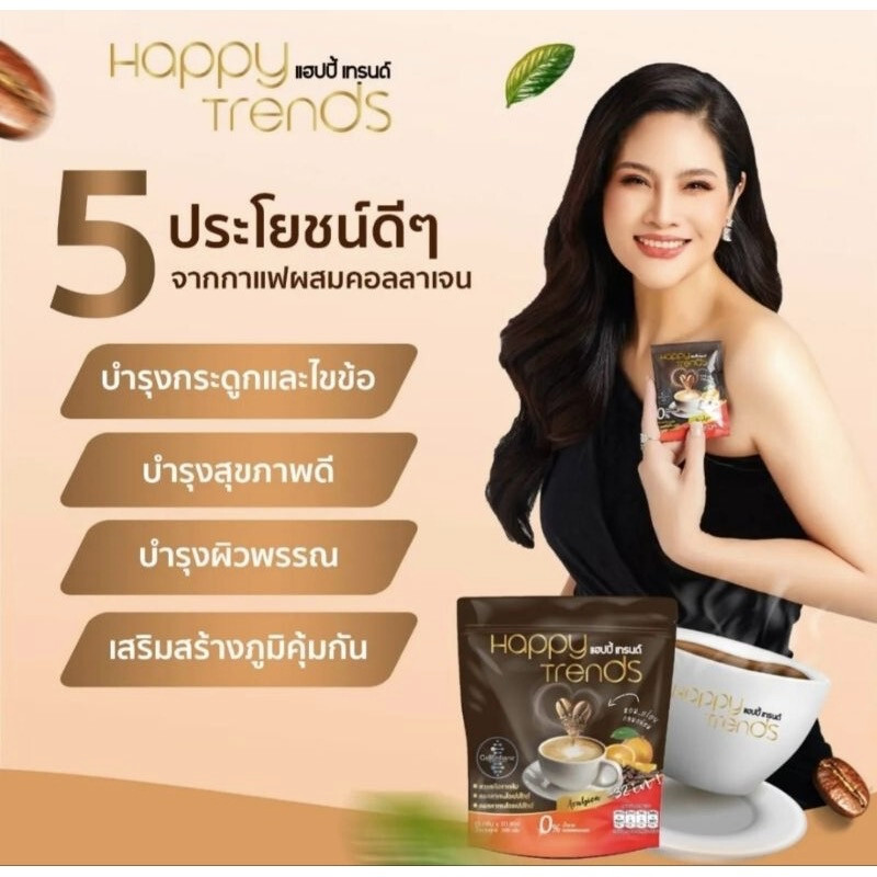 5 X Happy Trends Coffee 32 in 1 Mix Collagen Weight Management Nourish Skin Bone