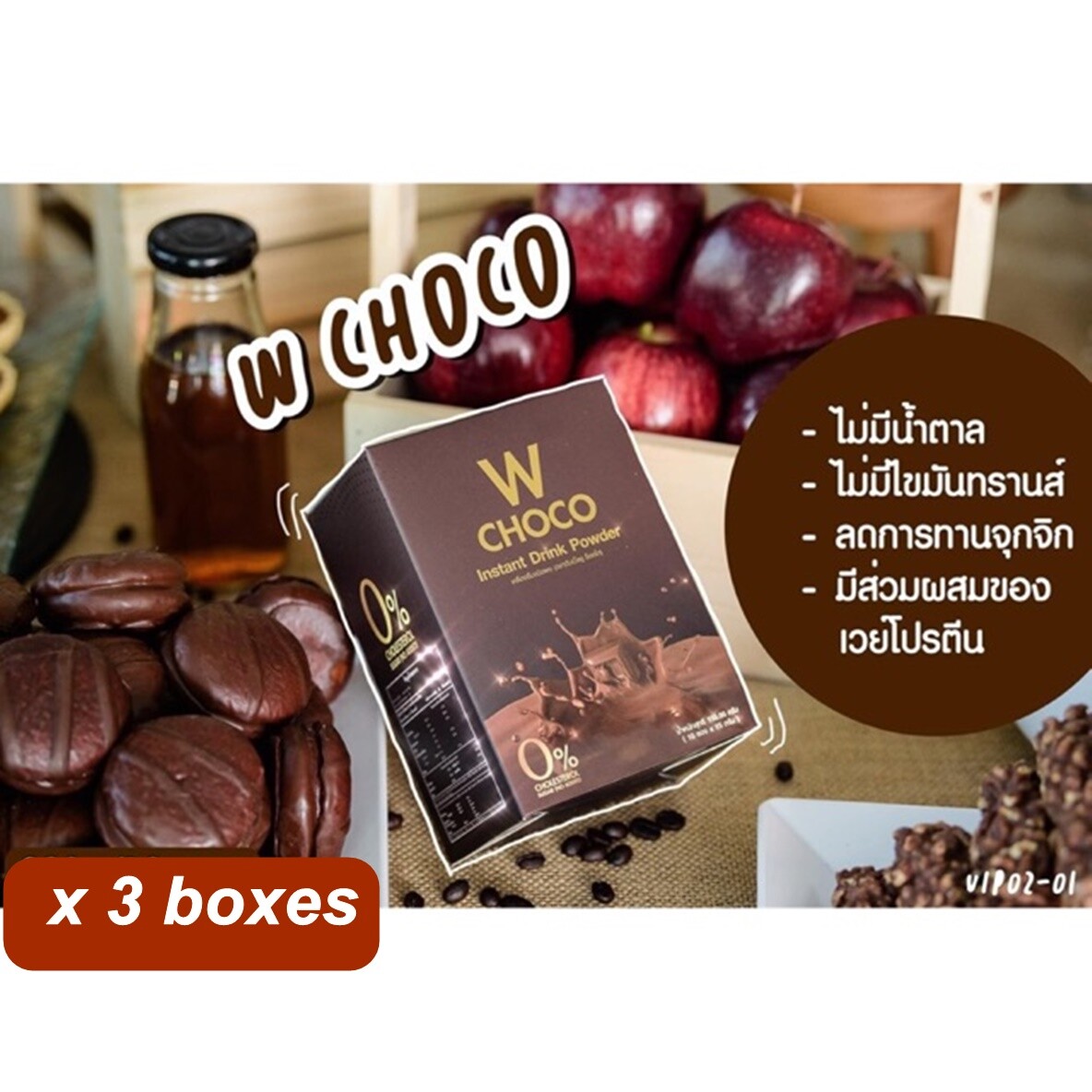 3x Choco W White Instant Drink Powder Control Weight Slim Fat Burn Block Streng