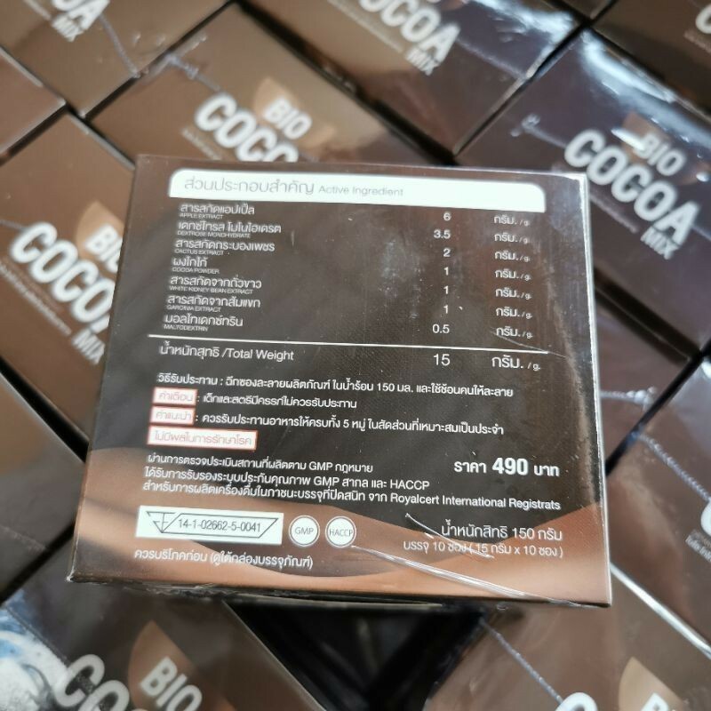 4x Bio Cocoa Detox Mix Detox Control Hunger Fat Blocker 0%Sugar 60 Kcal Slim DHL