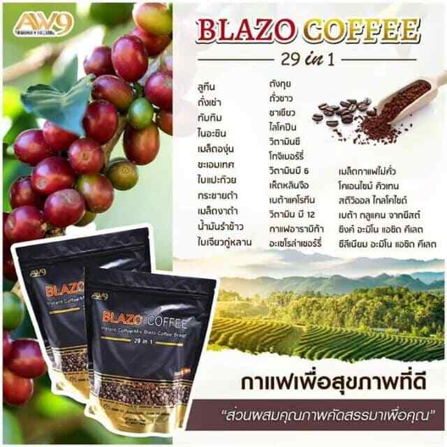 10 Blazo Coffee, Instant Coffee Premium Arabica Antioxidants Non-Fat Sugar Free