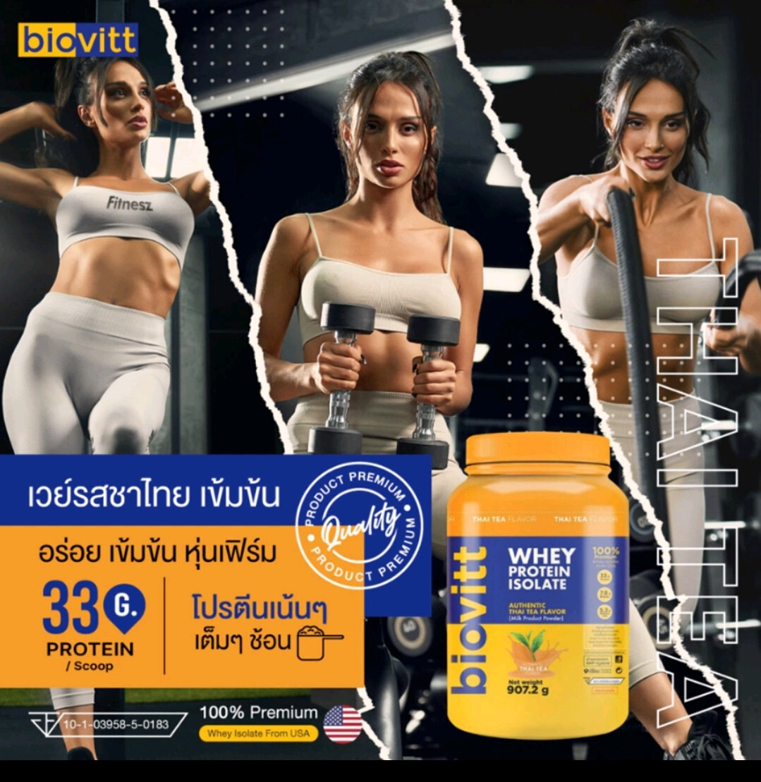 4x Biovitt Whey Protein Isolate Thai Tea Flavor Powder Drink Meal Replacement