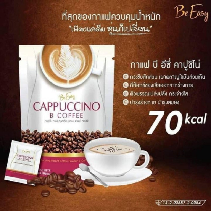 Be Easy B Coffee Cappuccino Instant Powder Detox Diet Weight Management No Sugar