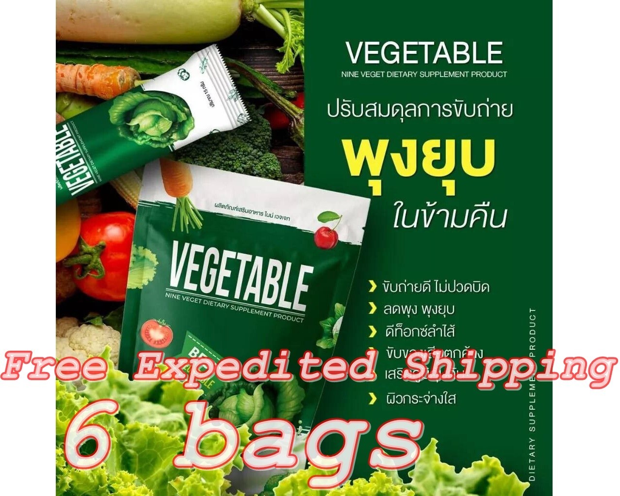 6x Nine Vegetable Instant Fiber Powder Mix Drink Help Excretion Control Hunger
