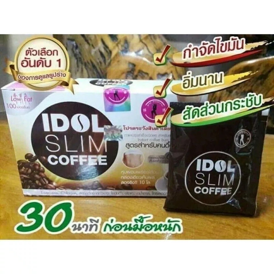 3x IDOL SLIM Premium Instant Coffee Weight Control Resistance Burn Fat Diet Loss