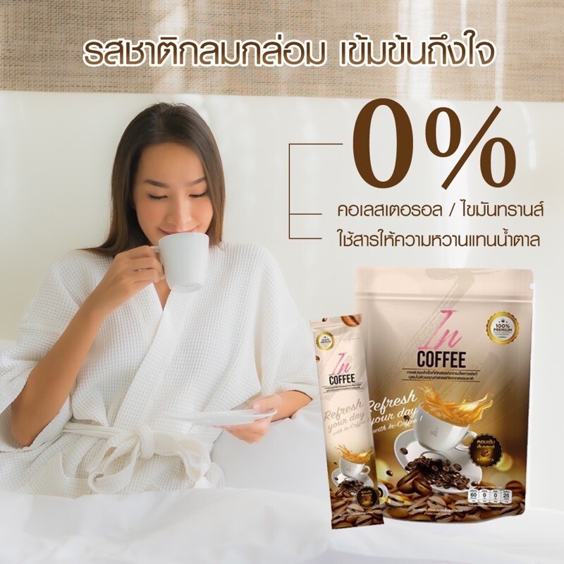 5x IN Coffee Weight Management Reduce Belly Healthy Control Hunger Natural