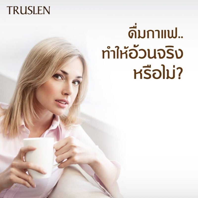 2x Truslen Coffee Mix Plus Collagen Weight Loss Sugar Free Low Fat Slimming Body