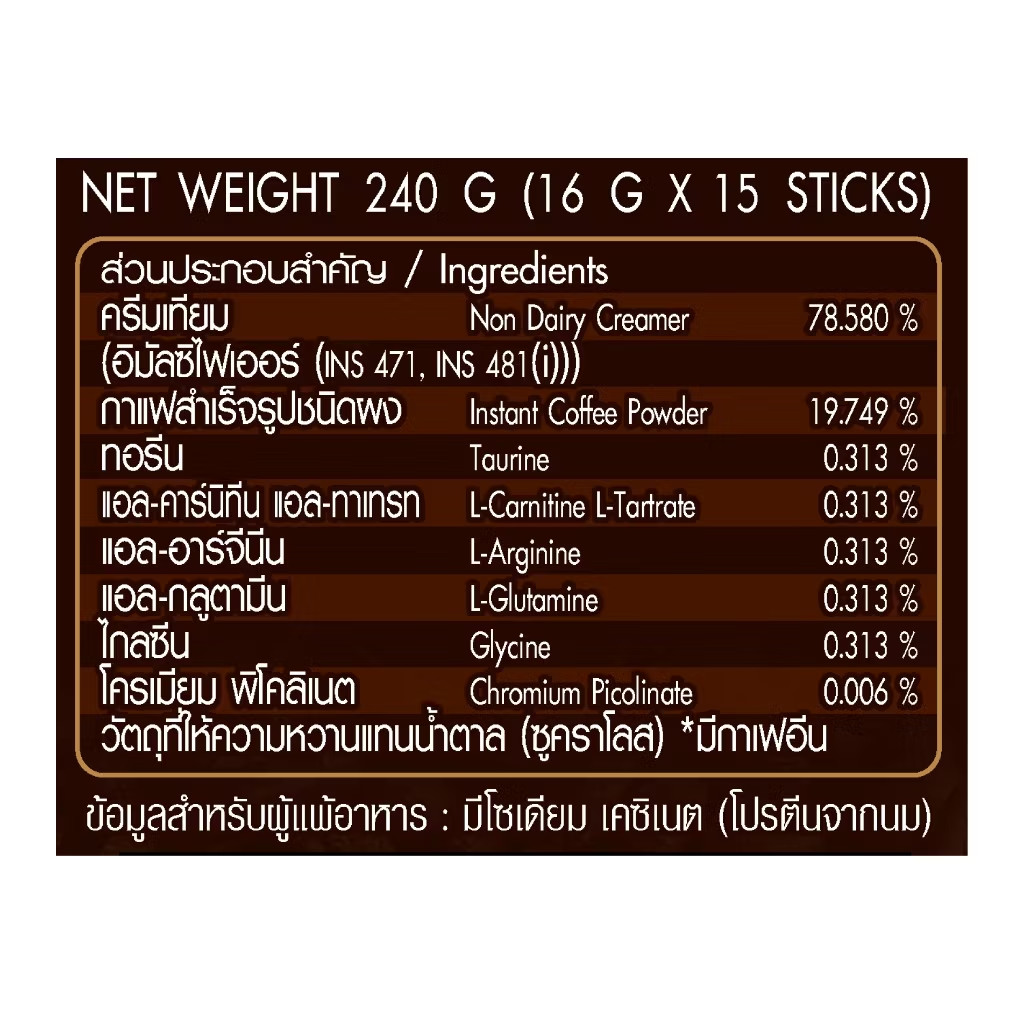 Truslen Coffee Plus 3 in 1 Sugar-Free, Low Fat, Healthy ,Slimmer 40 Sachets