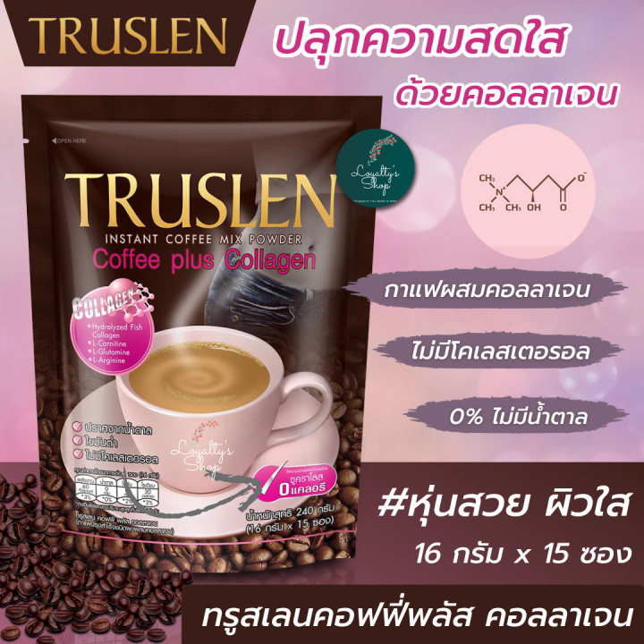 6x Truslen Coffee Mix Plus Collagen Weight Control Sugar Free Low Fat Fit Body