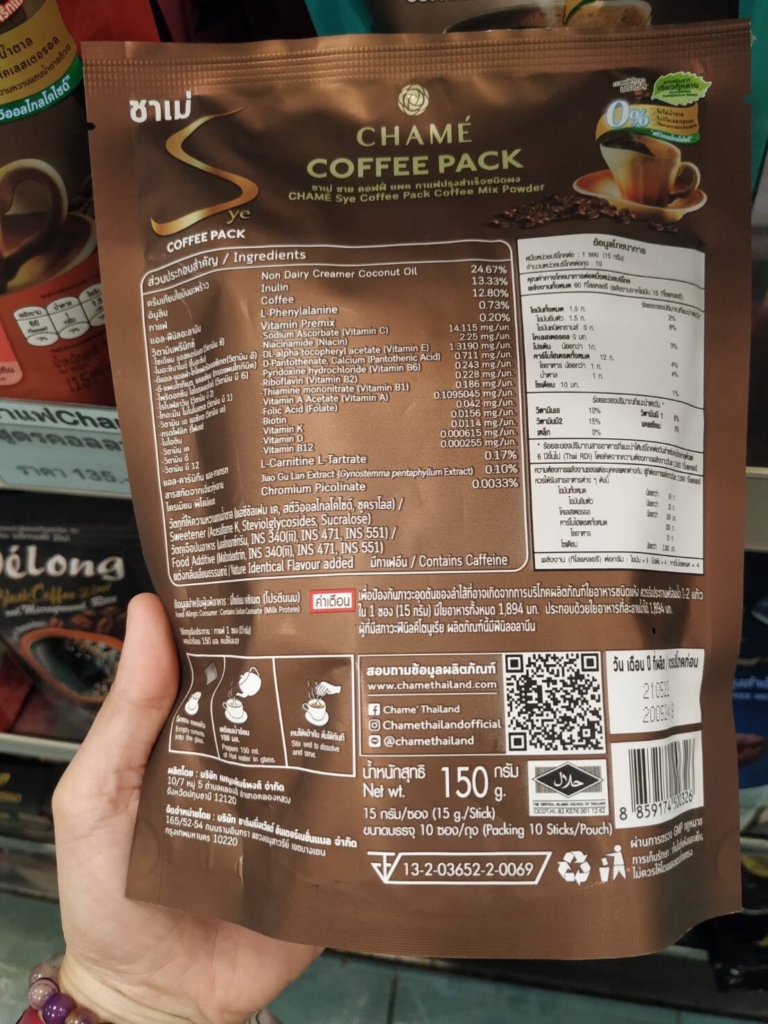 x3 CHAME’ Sye Instant Coffee Jiaogulan Mix Powder Weight Control Slim Fiber