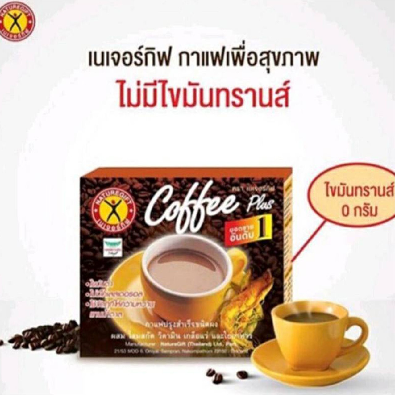 3x Nature Gift Coffee Plus Fiber Ginseng Extract Vitamin Mineral Weight Manageme
