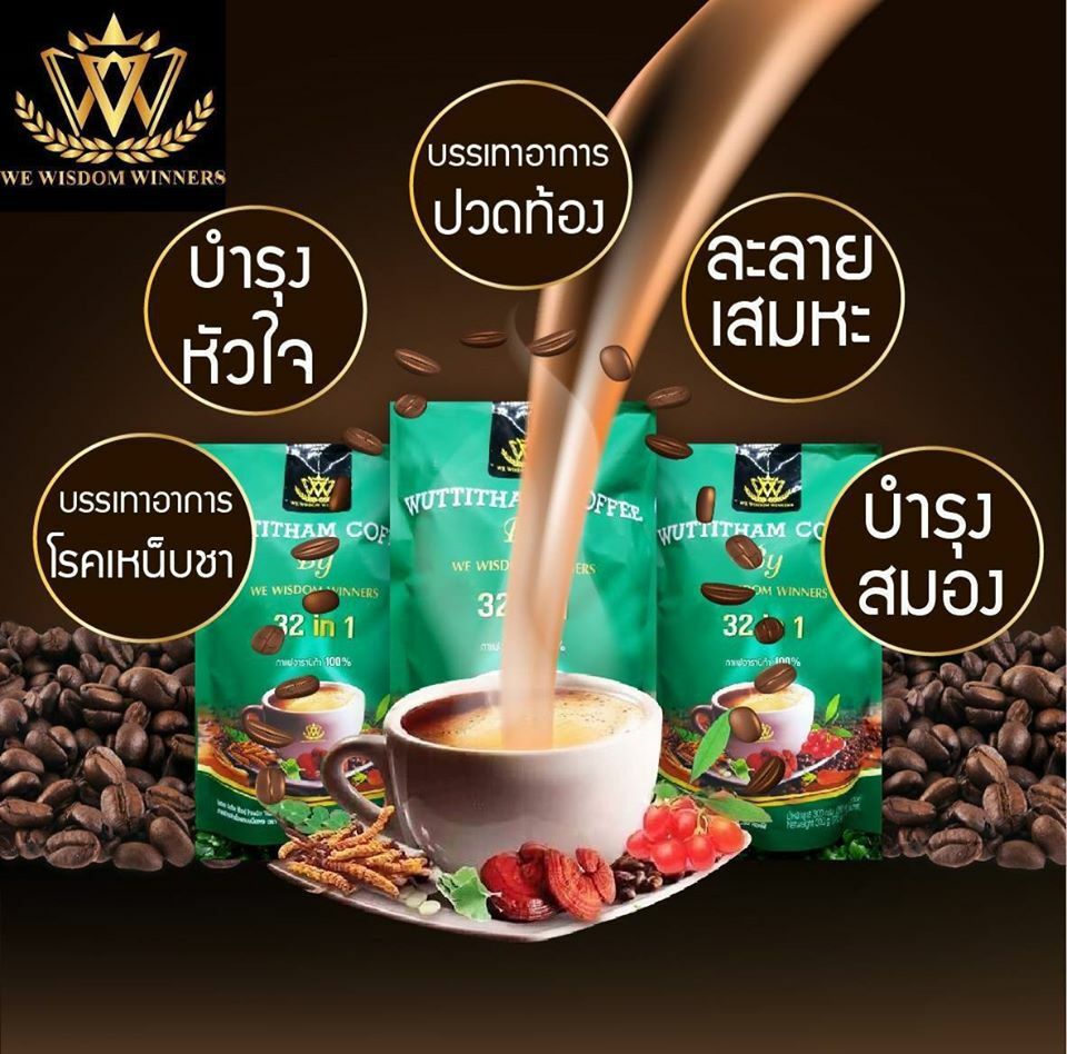4X Wuttitham Coffee Herbs Instant Mixed Powder Healthy management Weight Control