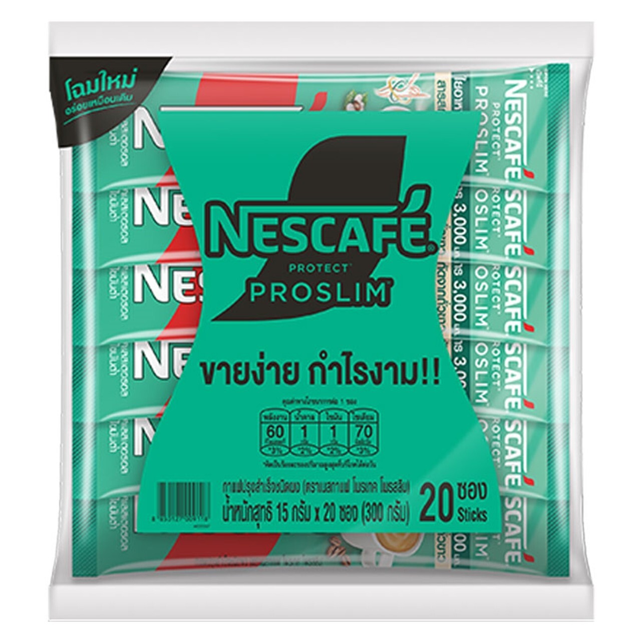 120 Sticks NESCAFE Proslim Instant 3 In 1 Coffee Weight Control Diet Slimming Fa