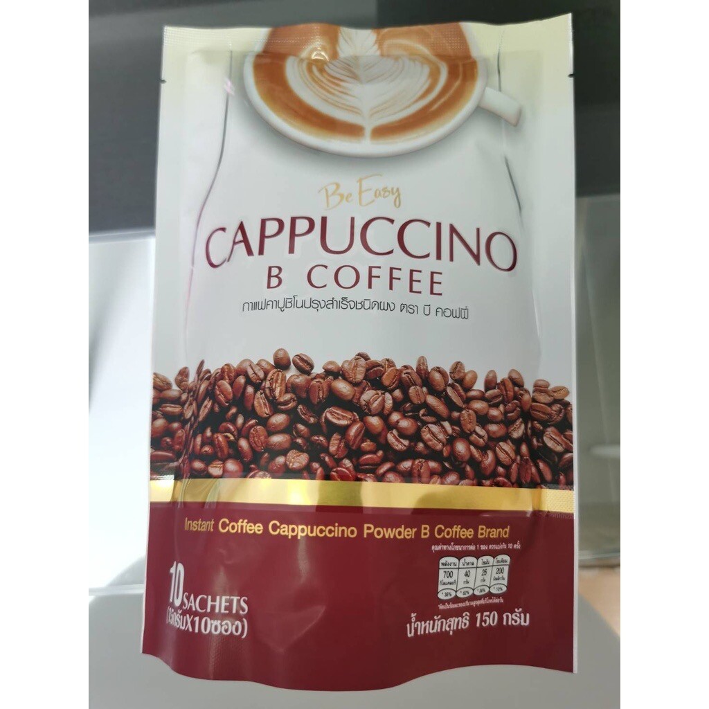 BUY 3 GET 3 Be Easy B Coffee Cappuccino Instant Diet Weight Loss Detox Slimming