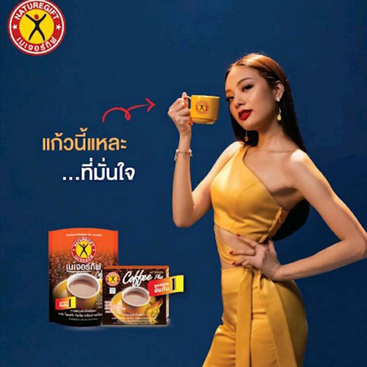 2x Naturegift Coffee Plus Ginseng Weight Management Instant Coffee Extract Vitam