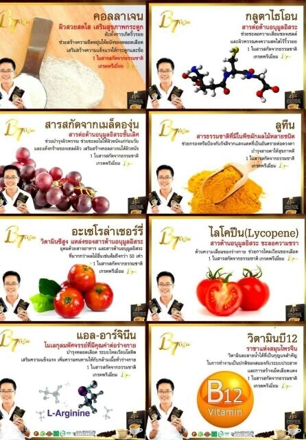 20x B7 Coffee Lingzhi Cordyceps Grape Seed Ginkgo Leaves Control Sugar level