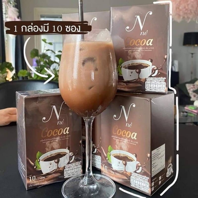 12x N Ne Cocoa Instant Mix Drink Slimming Sugar-Free Loss Weight Control Hunger