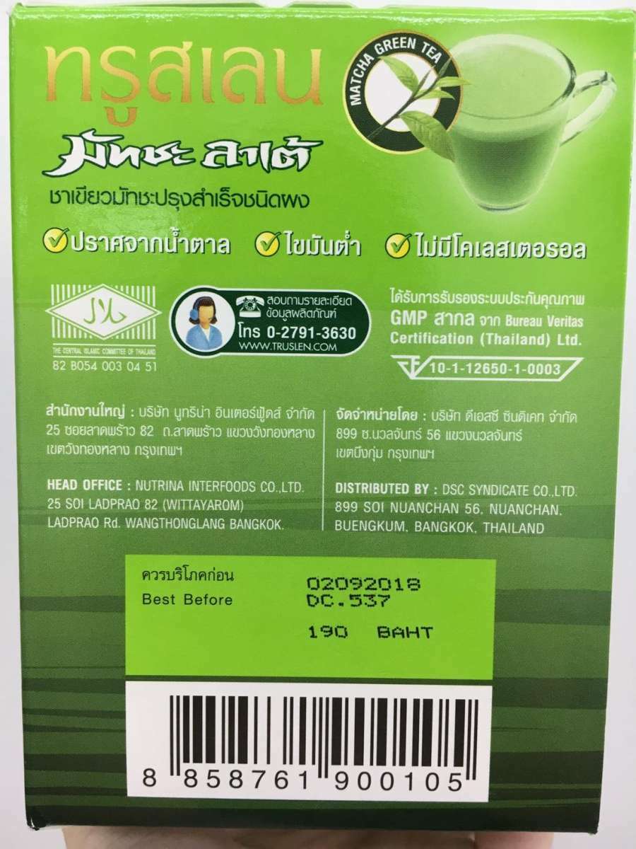 4X Matcha Latte Truslen Taurine B12 L-Carnitine Fat Burner Mix Antioxidant Tea