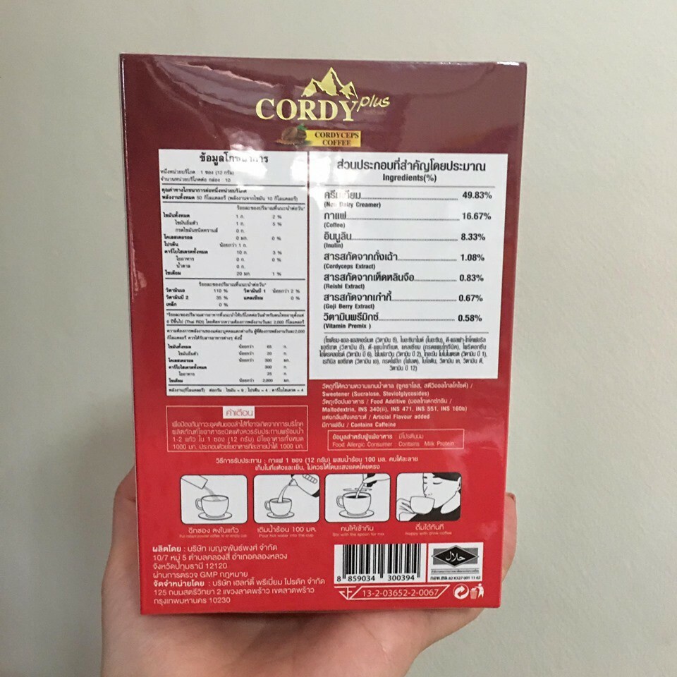 Cordy Plus Cordyceps Coffee Reishi Goji Berry Inulin Suger Trans Fat Free Herb 6
