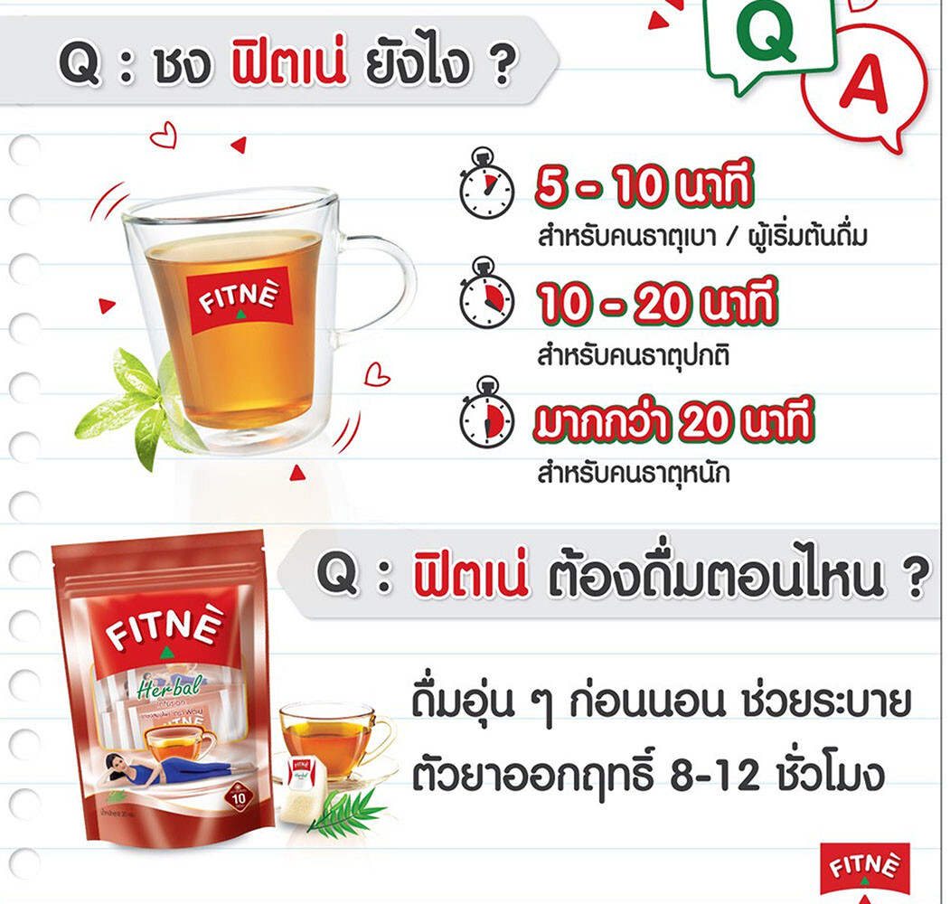 Fitne Herbal Infusion Tea Thailand Natural Herbal Drink Thai Beverage 40 sachets
