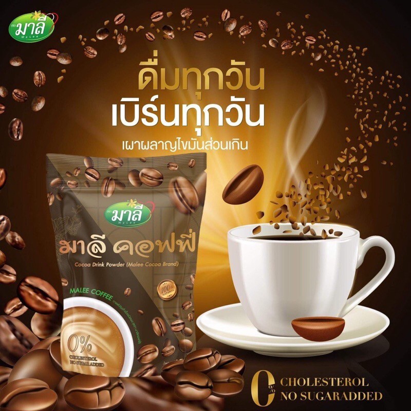 6x Malee Coffee Instant Drink Powder Slimming Weight Management No Sugar Added