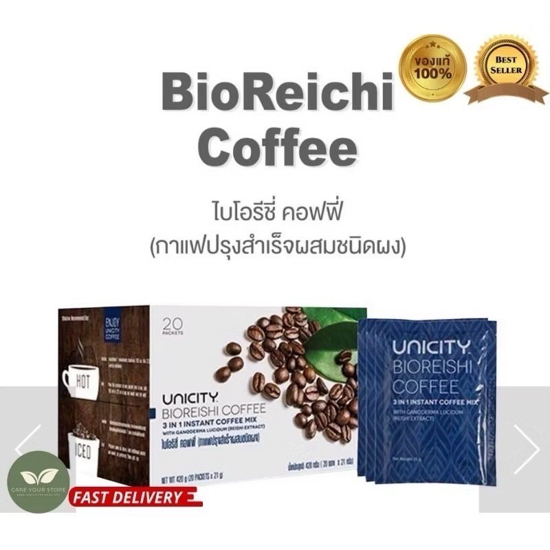 6x UNICITY BIO REISHI Instant Coffee Real Arabica Cholesterol Free Fat Burn Diet