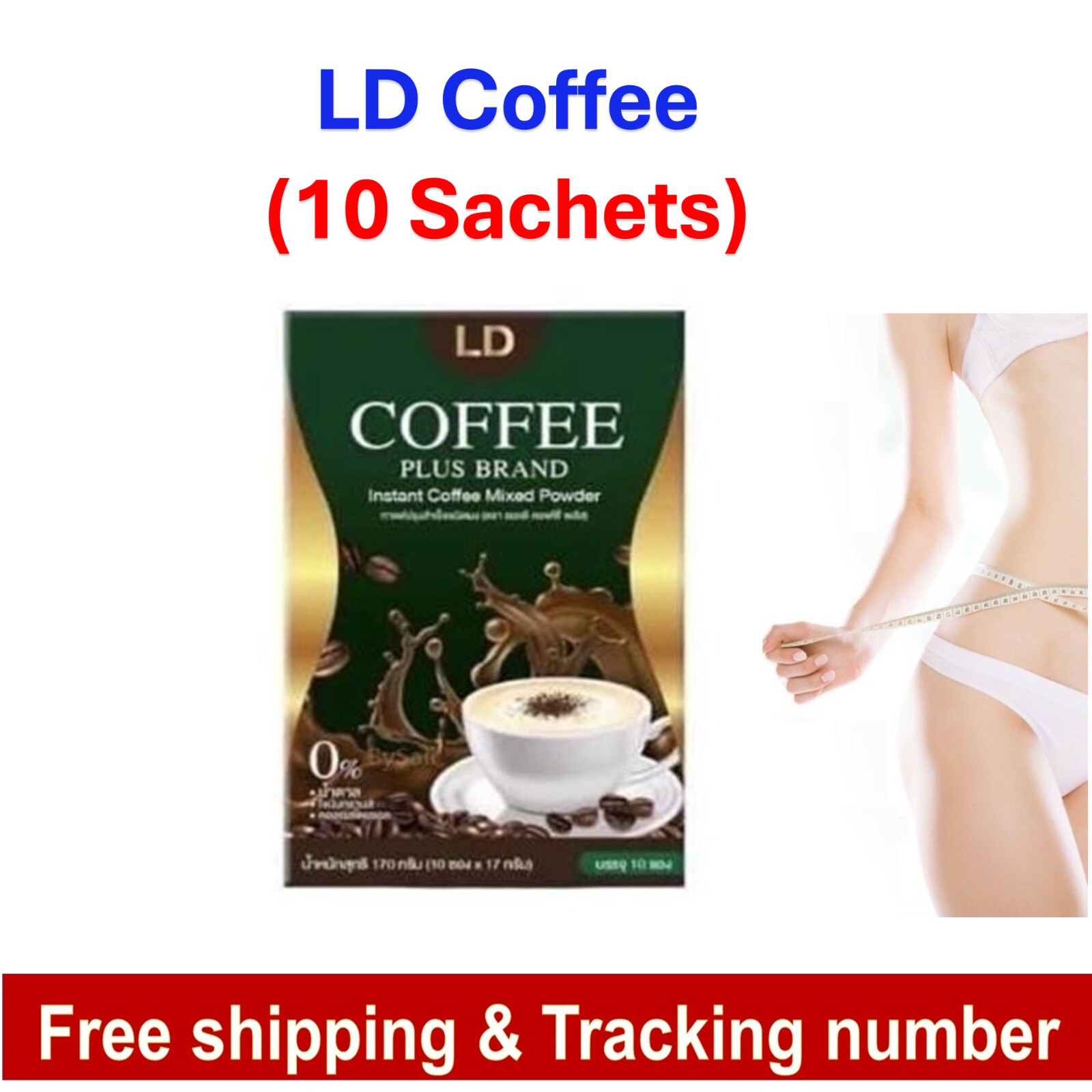 NEW LD Coffee Instant Drink Weight Loss Management Block Burn Fat Slimming Shape