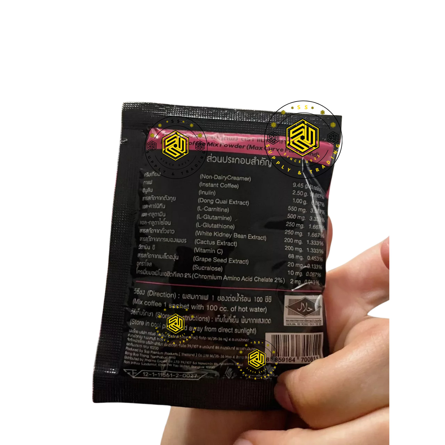 2X Max Curve Coffee 10 Sachets Instant Coffee Sugar Free