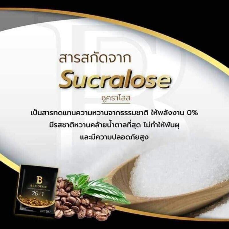 3X Be Coffee 26 in 1 Coffee Healthy Drink Lost Weight Control Sucralose Extract
