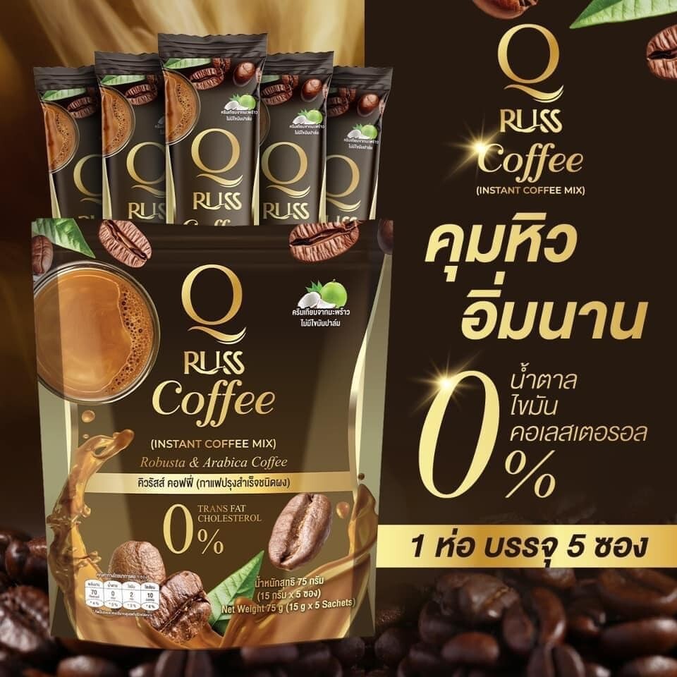 8x Q RUSS Coffee Delicious Hunger Control Healthy uses stevia instead of sugar