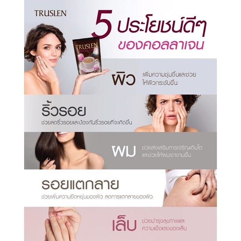 6x Truslen Coffee Mix Plus Collagen Weight Control Sugar Free Low Fat Fit Body