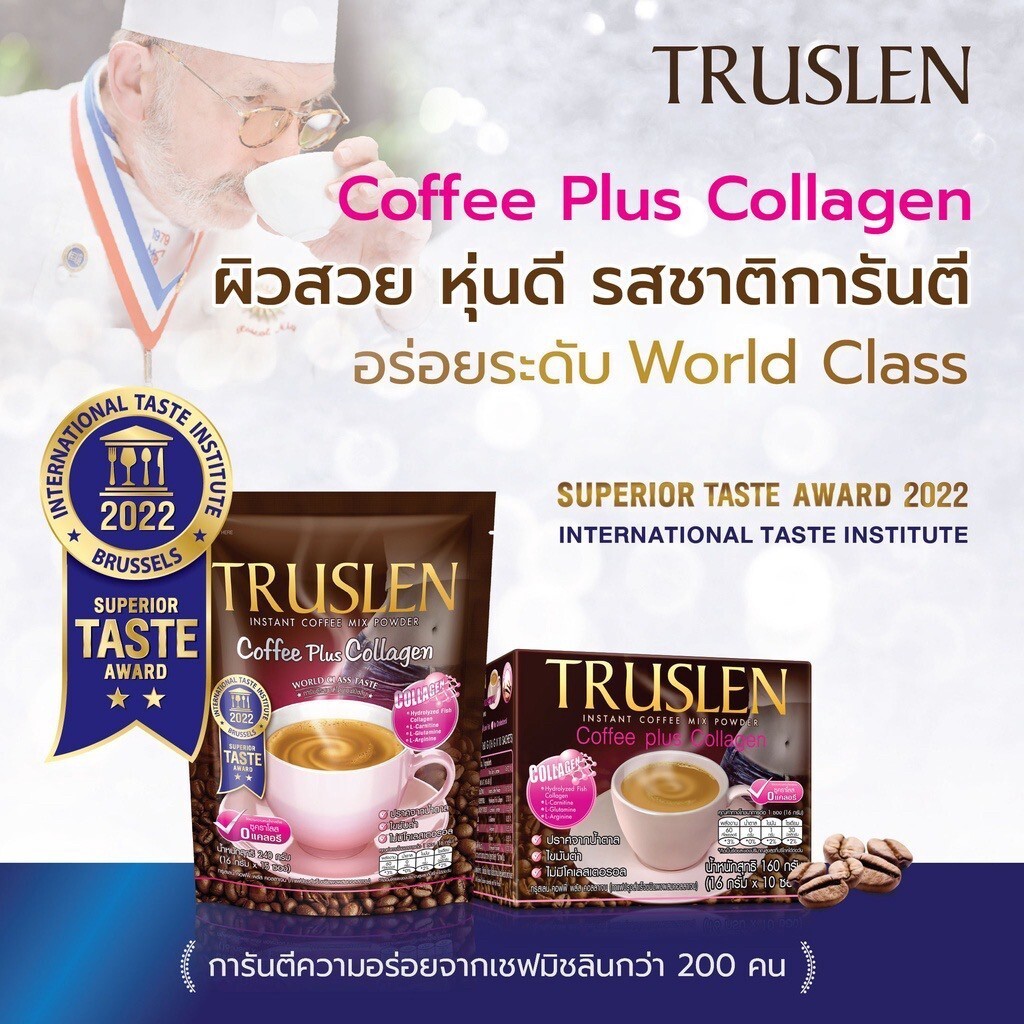 2x Truslen Coffee Mix Plus Collagen Weight Loss Sugar Free Low Fat Slimming Body
