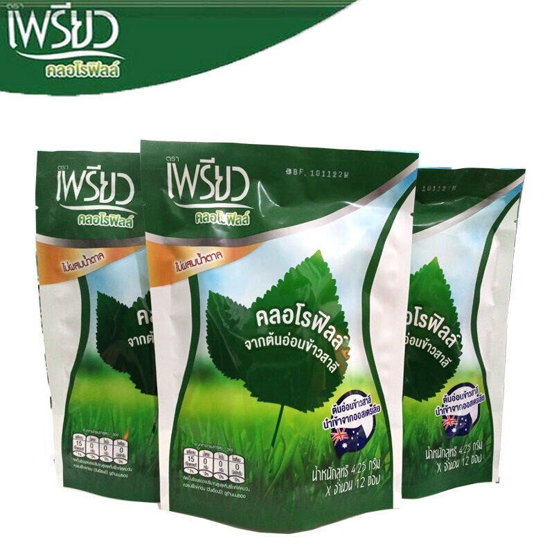 3x Preaw Chlorophyll Powder Drink from wheat germ No sugar Low calories