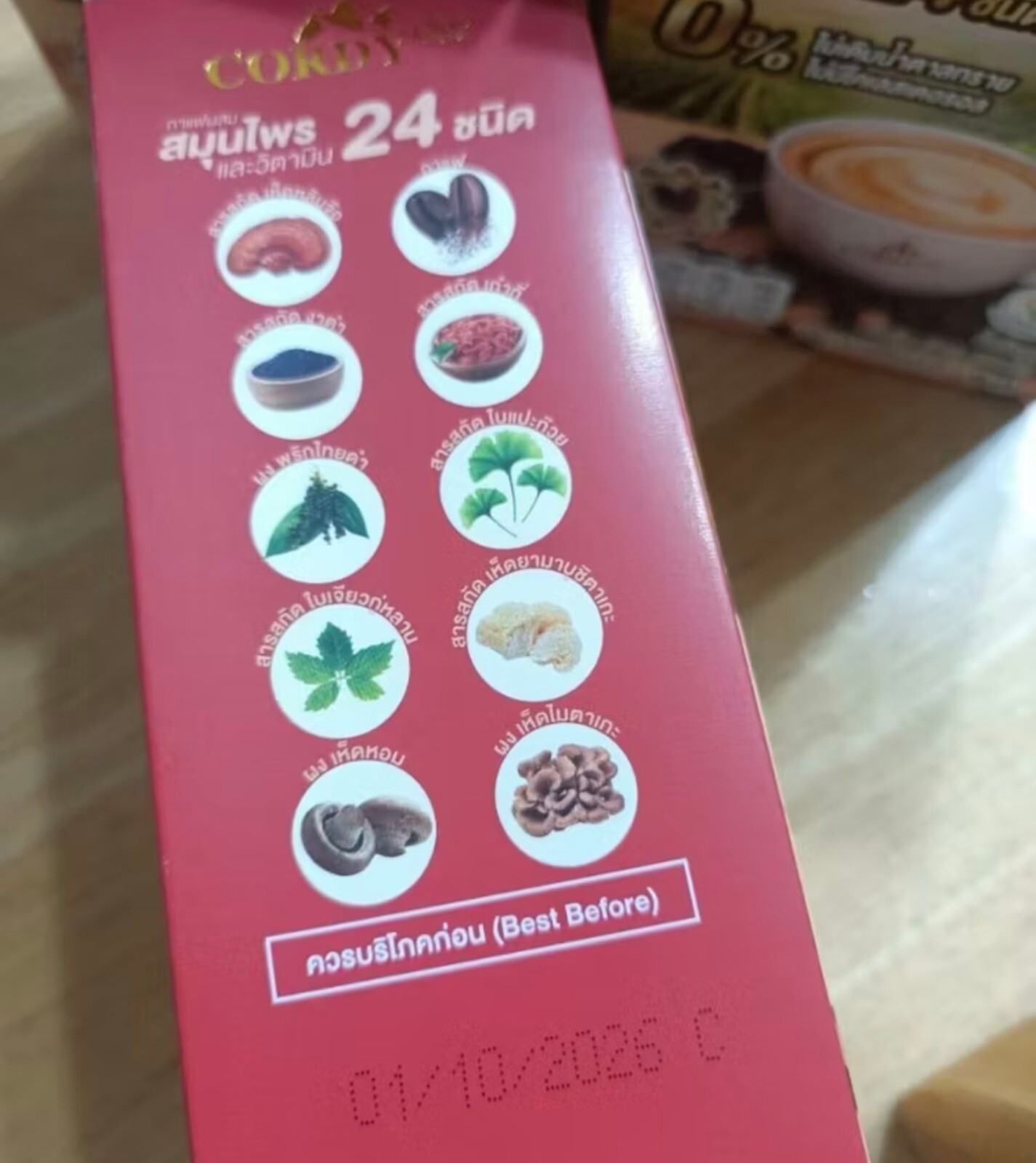 Cordy Plus Cordyceps Coffee Reishi Goji Berry Inulin Suger Trans Fat Free Herb 6