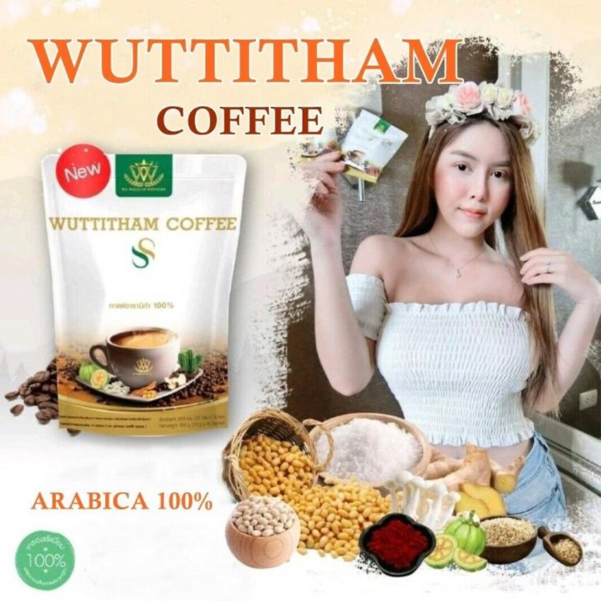 10 Wuttitham Coffee SS Instant Coffee Mix Weight Control Burn Fat Help Excretion
