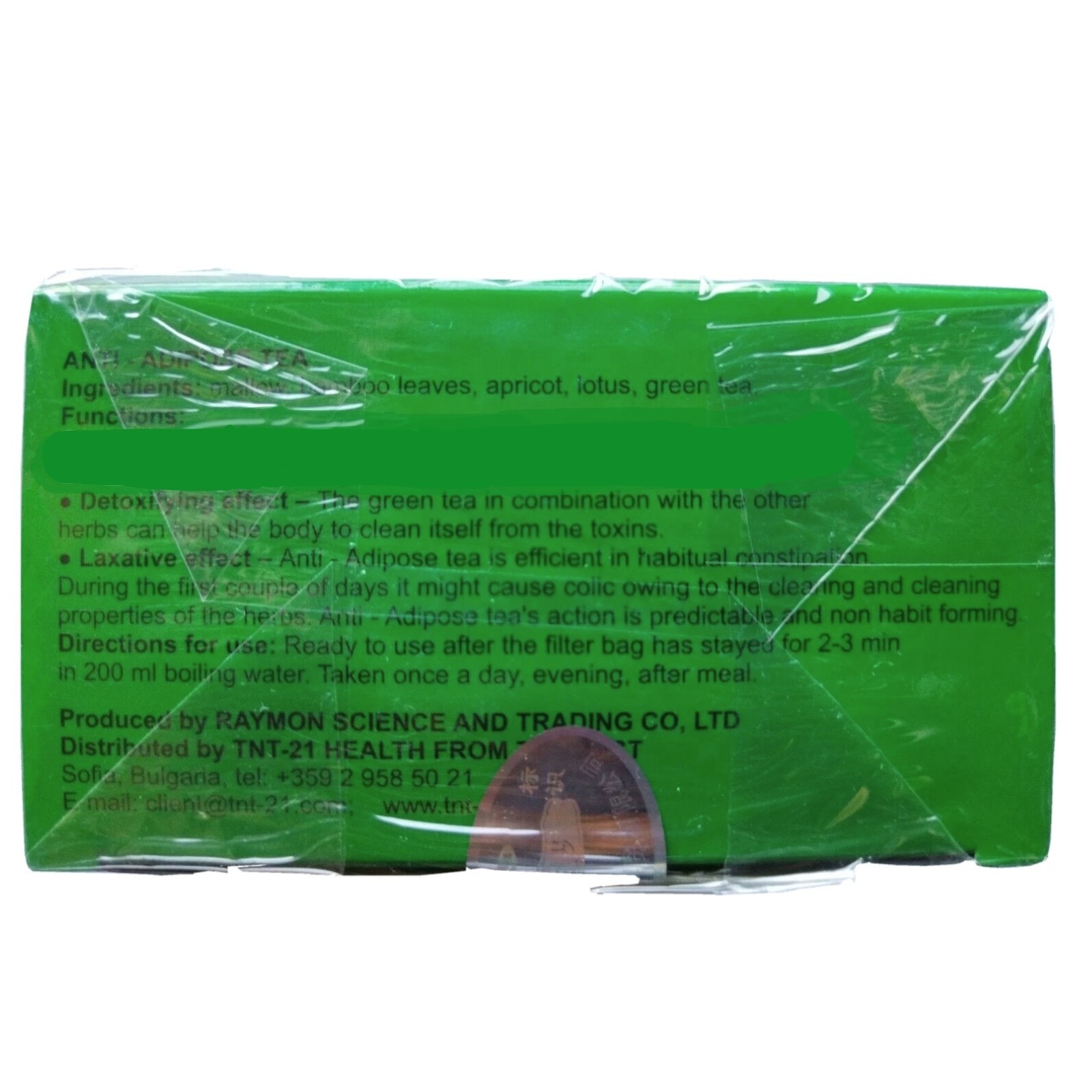 Herbal Anti Adipose Tea 100% Natural Weight Loss Detoxifying Laxative Effect