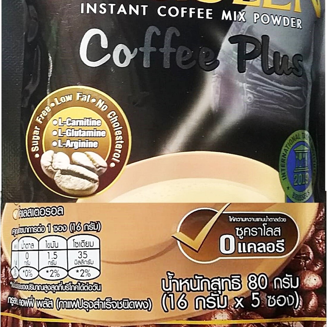 Truslen Instant Coffee Plus Slimming Weight Collagen Diet 15 Mix Powder No Sugar