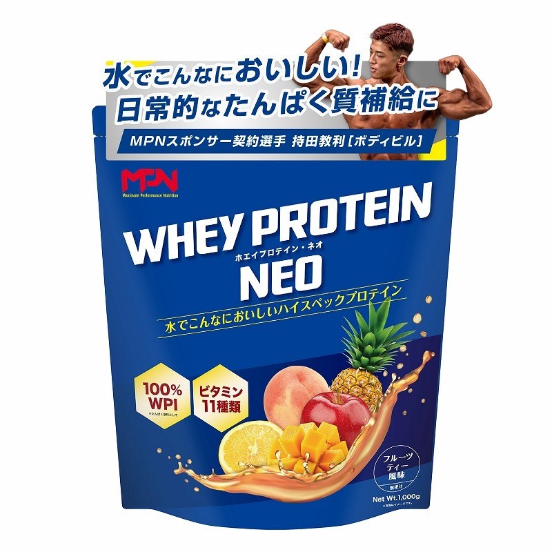 WHEY PROTEIN NEO (WPI 100%) Fruit Tea or Chocolate Flavor