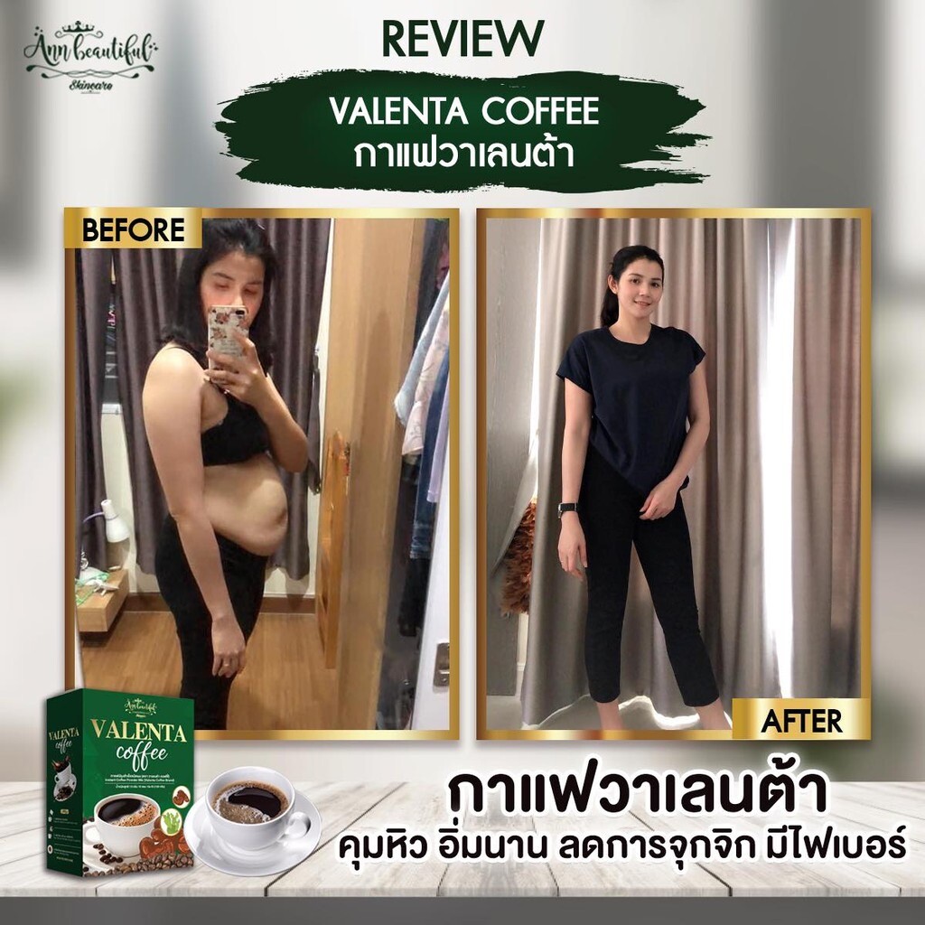 10x Valenta Coffee Instant Cofee Fiber Detox Burn Diet Weight Loss High Fiber