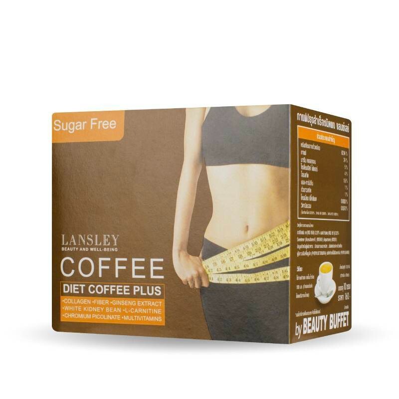 Lansley Diet Coffee Plus Arabica coffee Slimming Free from Sugar & Cholesterol
