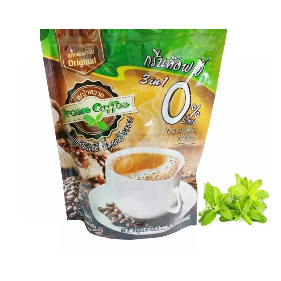 Instant Coffee Mix Powder Weight Control Stevia Sticks Slim No Sugar Trans Diet