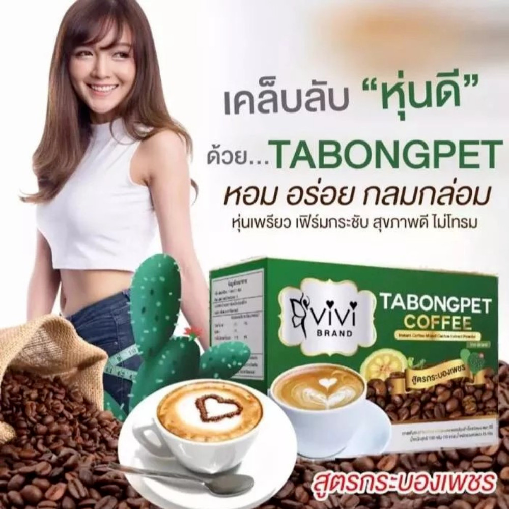 Gift set Cactus instant coffee by VIVI, sugar free, 1 box 10 sachets X 2 boxes.