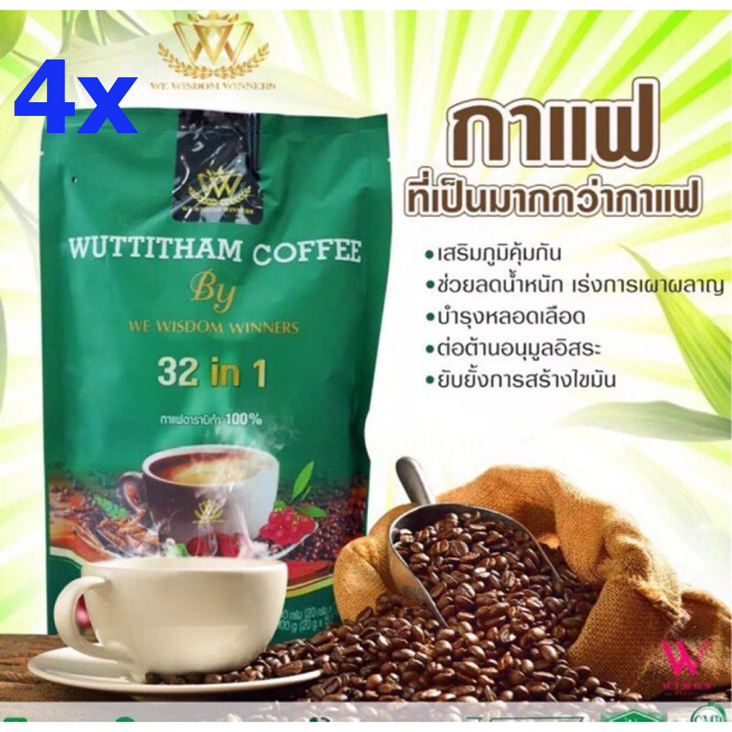 4X Wuttitham Coffee Herbs Instant Mixed Powder Healthy management Weight Control