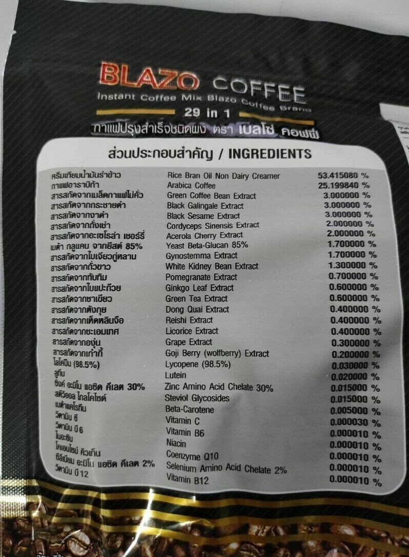 10x BLAZO Coffee 29 in 1 Weight Control No Sugar Arabica Detox Diet (New Pack)